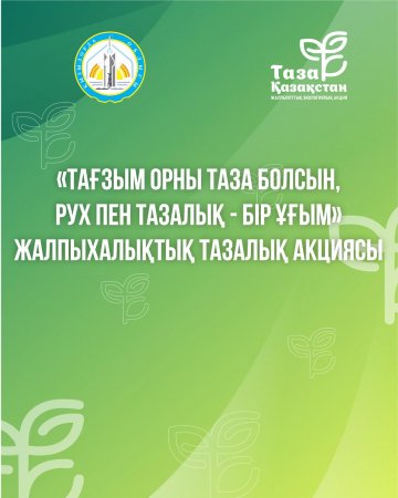 Хабарландыру