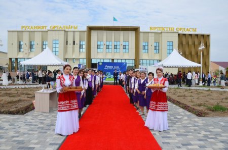 Кітап пен руханият ұлықталған күні