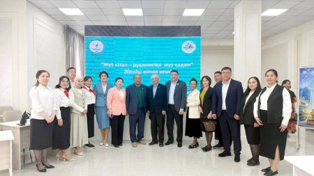 КІТАП AMANAT: “Жүз кітап – руханиятқа жүз қадам"