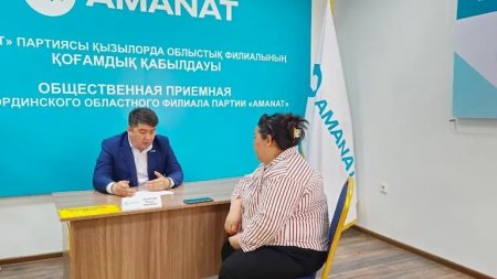 «AMANAT»: Облыстық филиал төрағасы азаматтардың өтініштерін тыңдады