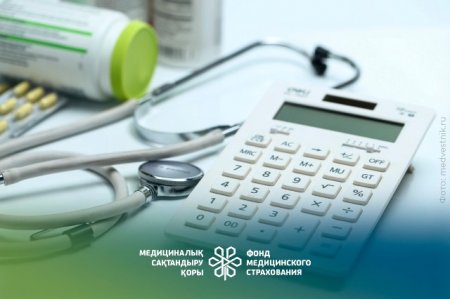 МӘМС жүйесіндегі төлемдерді уақтылы төлемеу: мерзімді сақтаудың маңыздылығы