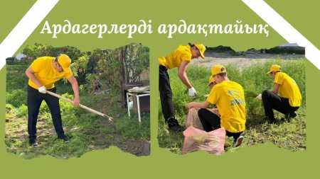 Ардагерлерге құрмет көрсету – қасиетті парыз