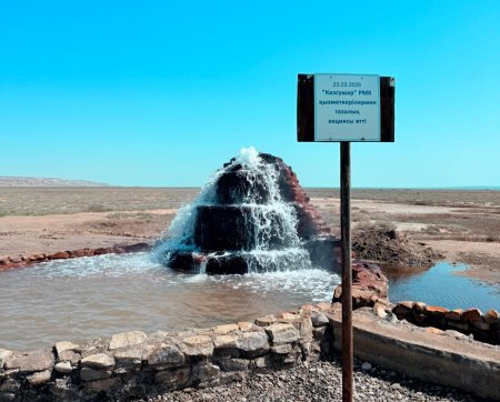 Ел ырысы – ыстық су