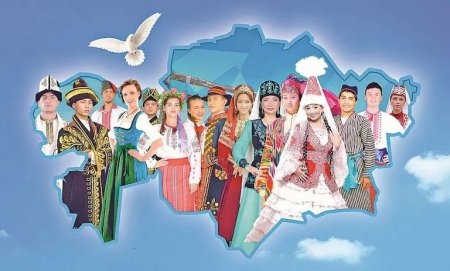 1 мамыр – Қазақстан халқының бірлігі күні