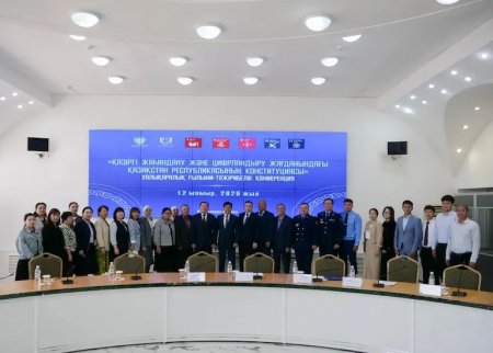 Қорқыт ата атындағы Қызылорда университетінде ғылыми-тәжірибелік конференция өтті