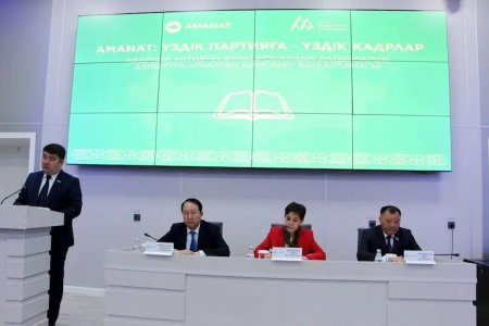 «AMANAT»: Тиімді басқару мен көшбасшылықты дамытуға арналған оқу семинары Сыр елінде жалғасты