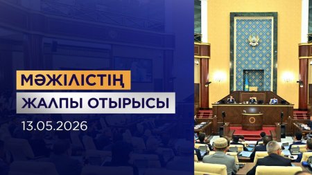 Арал – Мемлекет басшысының назарында