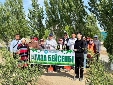 "Таза бейсенбі" акциясы аясында тазалық жұмыстары жүргізілді