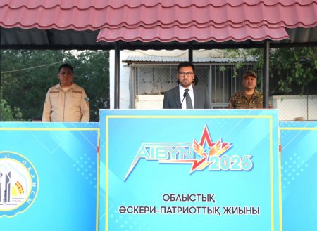 «Айбын - 2026»  әскери-патриоттық жиынның облыстық кезеңі өткізілді