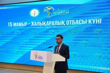 ОТБАСЫ ҚҰНДЫЛЫҒЫ - ҚОҒАМНЫҢ БЕРІК ТІРЕГІ