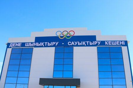 ШИЖАҒА АУЫЛЫНДА ЗАМАНАУИ СПОРТ КЕШЕНІНІҢ ҚҰРЫЛЫСЫ ҚАРҚЫНДЫ ЖҮРУДЕ