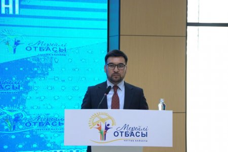 ОТБАСЫ ҚҰНДЫЛЫҒЫ - ҚОҒАМНЫҢ БЕРІК ТІРЕГІ