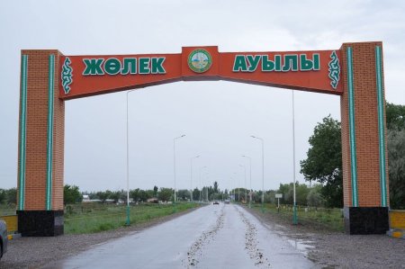 Жөлек ауылында заманауи спорт кешені салынуда