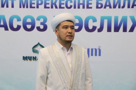 ҚҰРБАН АЙТ - МЕЙІРІМ МЕН БІРЛІКТІҢ МЕРЕКЕСІ