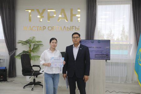 «AMANAT AI SKILLS»: ЖАСТАР ЖАСАНДЫ ИНТЕЛЛЕКТІНІ МЕҢГЕРУДЕ