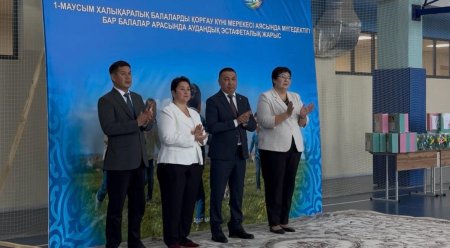 Балаларды қорғау күніне орай спорттық эстафета өтті