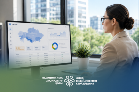 Денсаулық сақтау саласын қаржыландыруды цифрландыру: Qalqan ашықтықтың жаңа стандарттарын қалыптастырады