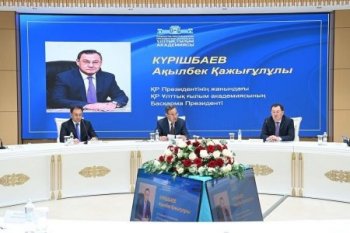 ҰЛТТЫҚ ҒЫЛЫМ АКАДЕМИЯСЫНЫҢ КӨШПЕЛІ ОТЫРЫСЫ ӨТТІ