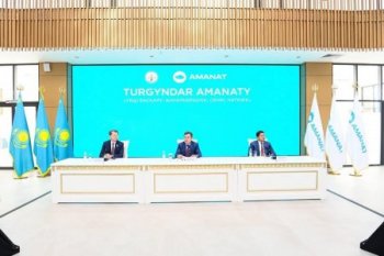 Қызылордада «Turgyndar amanaty» партиялық жобасы аясында форум өтті