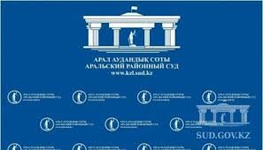 Бөтен мүлікті қасақана бүлдіргені үшін жазаланды