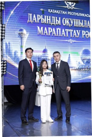 Аралдық жас суретшіге республикалық марапат табысталды