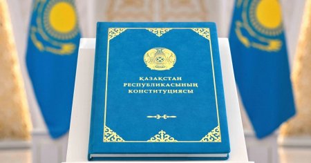 Жаңа Конституцияның күшіне енуіне 26 күн қалды