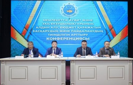 Бюджет қаражатын басқарудың және пайдаланудың тиімділігін арттыру мәселелері талқыланды
