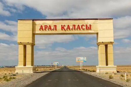Арал ауданының әлеуметтік-экономикалық дамуы қарқынды
