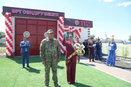 ҚАМЫСТЫБАС АУЫЛЫНДА ӨРТ СӨНДІРУ БЕКЕТІ АШЫЛДЫ