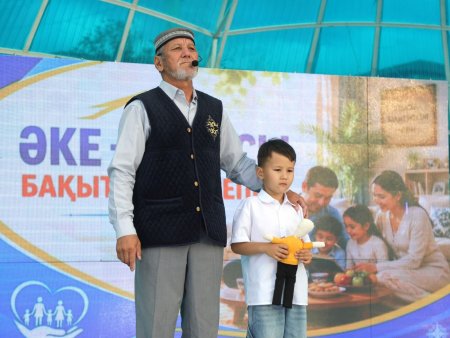Әке – отбасы бақытының кепілі