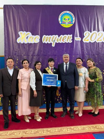 АЛТЫН ҰЯҒА ТАҒЗЫМ: ҮМІТТІ ҮКІЛЕГЕН ҰСТАЗДАРҒА АЛҒЫС