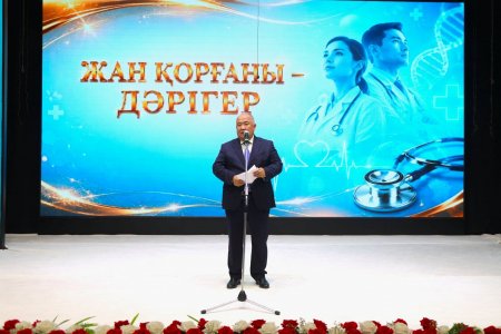 "Жан қорғаны – дәрігер" атты мерекелік кеш өтті