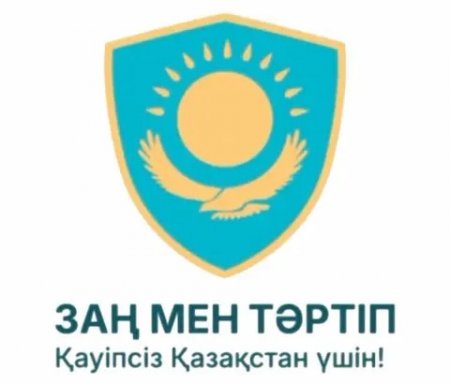 ІІМ: "Жас сақшы" сыныптарының алғашқы түлектері сертификат алып, заңға қызмет ету жолын таңдады