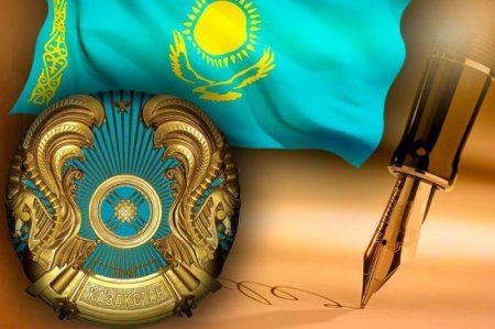 Апостиль: Халықаралық құжаттарды заңдастырудың тиімді жолы