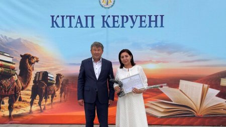 Руханият керуені Қамыстыбасқа келді