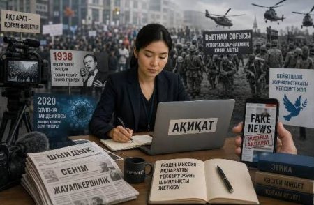 Тарихтың алғашқы авторлары