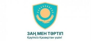 Криптоәмияндар, транзакция және синтетика: ІІМ есірткі бизнесінің қаржылық және цифрлық схемаларына соққы жасауда