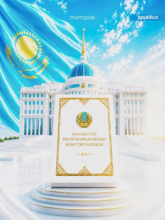 Шілдедегі маңызды шешім