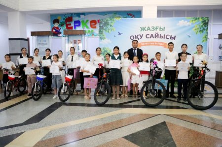 Облыстық «Жазғы оқу сайысы» байқауы қорытындыланды