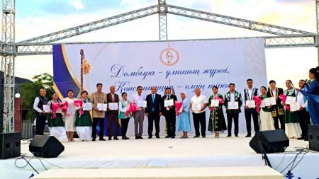 Жаңақорған ауданында ұлттық домбыра күніне арналған «Домбыра – ұлттың жүрегі, конституция - елдің тірегі» атты мерекелік іс-шара өтті