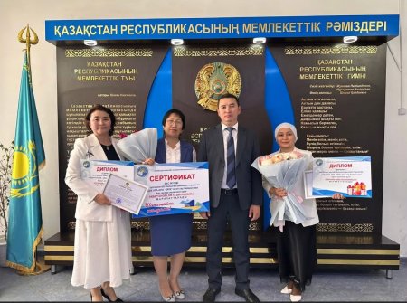 «ҮЗДІК АТА-АНА-2026» байқауы өз мәресіне жетті
