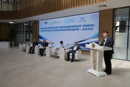Қызылордада корпоративтік менеджмент пен цифрлық трансформация мәселелері талқыланды