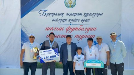 БАҚ өкілдері арасындағы облыстық турнир