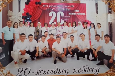 Шәкірттер жетістігі – ұстаз мерейі