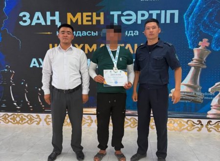 Пробация есебіндегі азаматтар арасында дойбыдан жарыс өтті