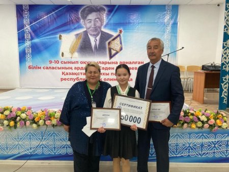 Әке жолын жалғаған ұстаз