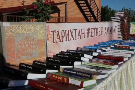 Қызылордада кітап оқу мәдениетін қалыптастыруға бағытталған жұмыстар жүйелі жүргізілуде