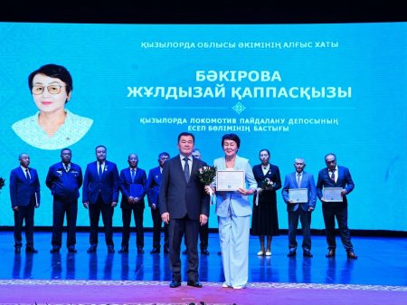 Сыр теміржолшыларына құрмет көрсетті