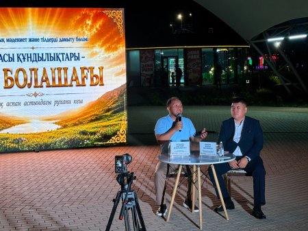 Қызылордада 5547 әскери бөлімінің сарбаздары «Отбасы құндылықтары – ұлт болашағы» атты рухани-мәдени шараға қатысты