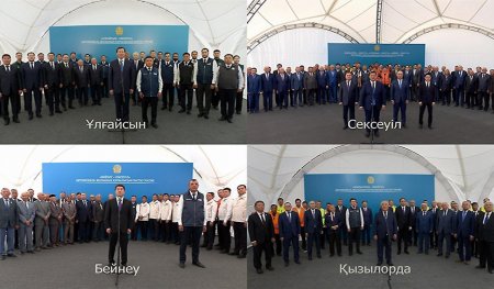 Жобаны бастауға әзірлік жұмыстарын баяндады